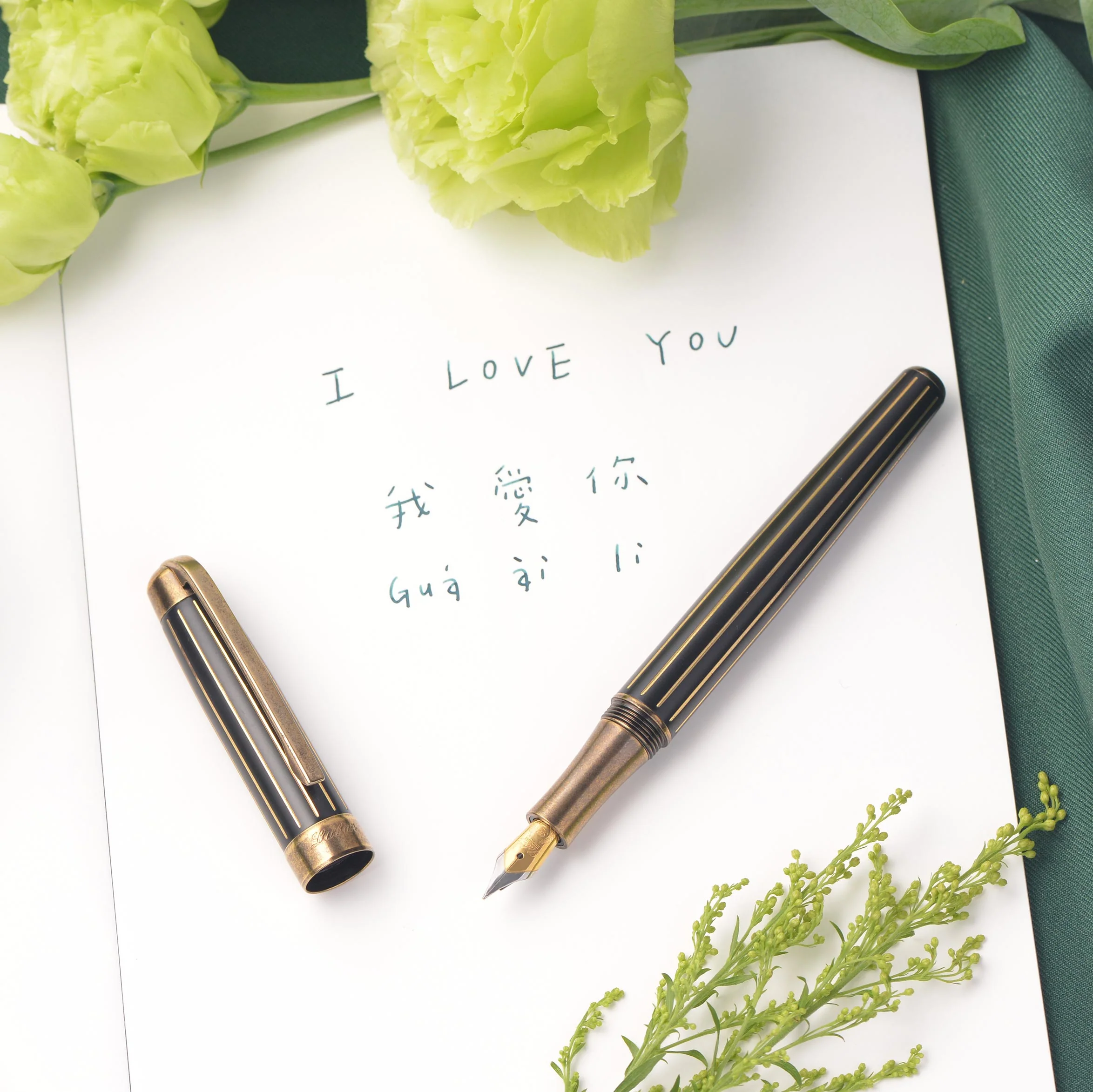 Antique'II Fountain Pen Gold - Image 3